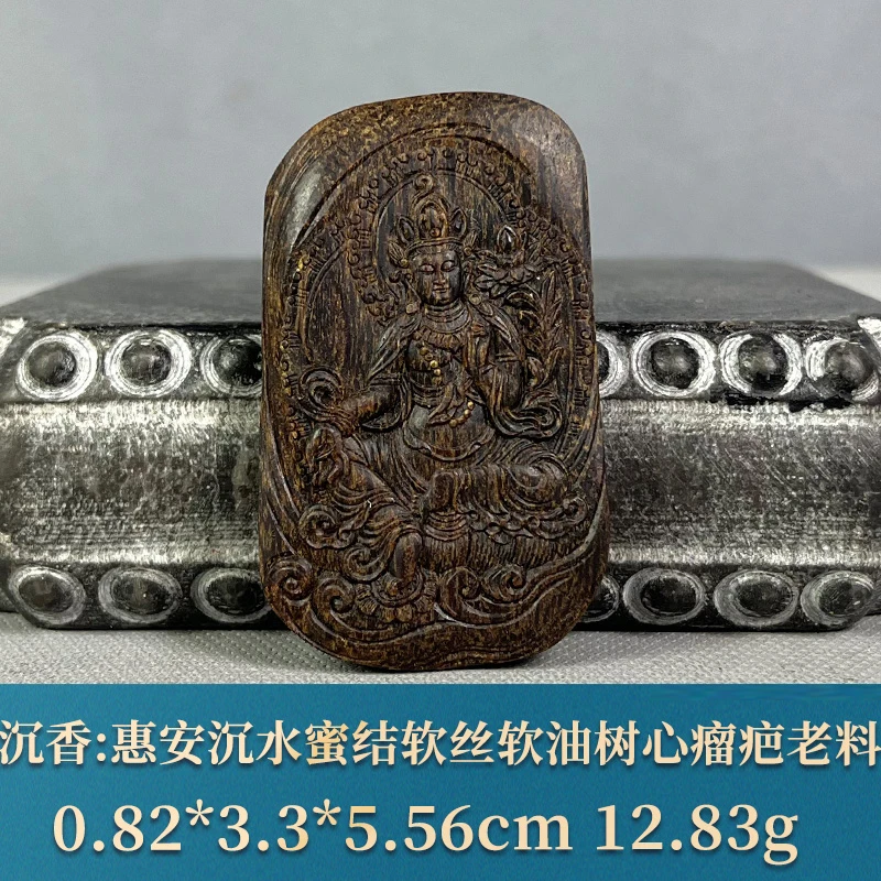 87999 惠安沉水蜜结软丝软油树心瘤疤老料 沉香