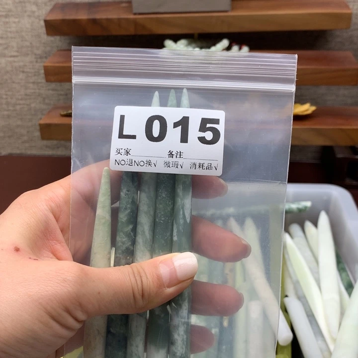 透闪石-蛇纹石玉发饰未镶嵌猫***c