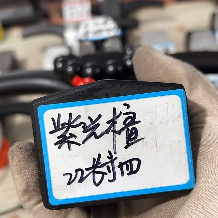 老***公紫光檀木料子一个
