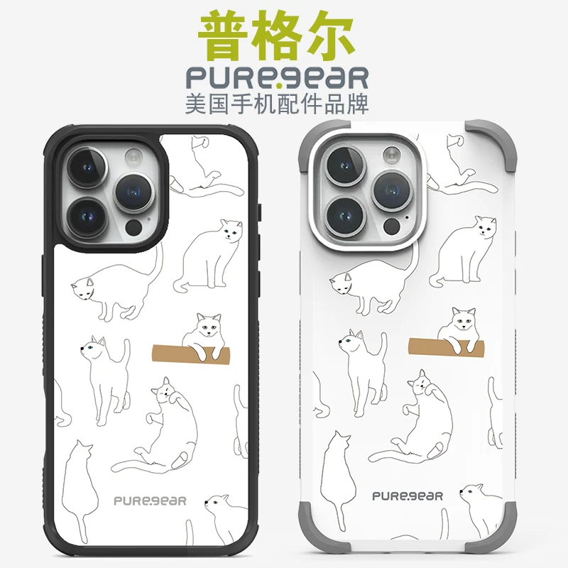 美国普格尔 适用苹果17promax/16pro/15plus/14/13手机壳防摔全包
