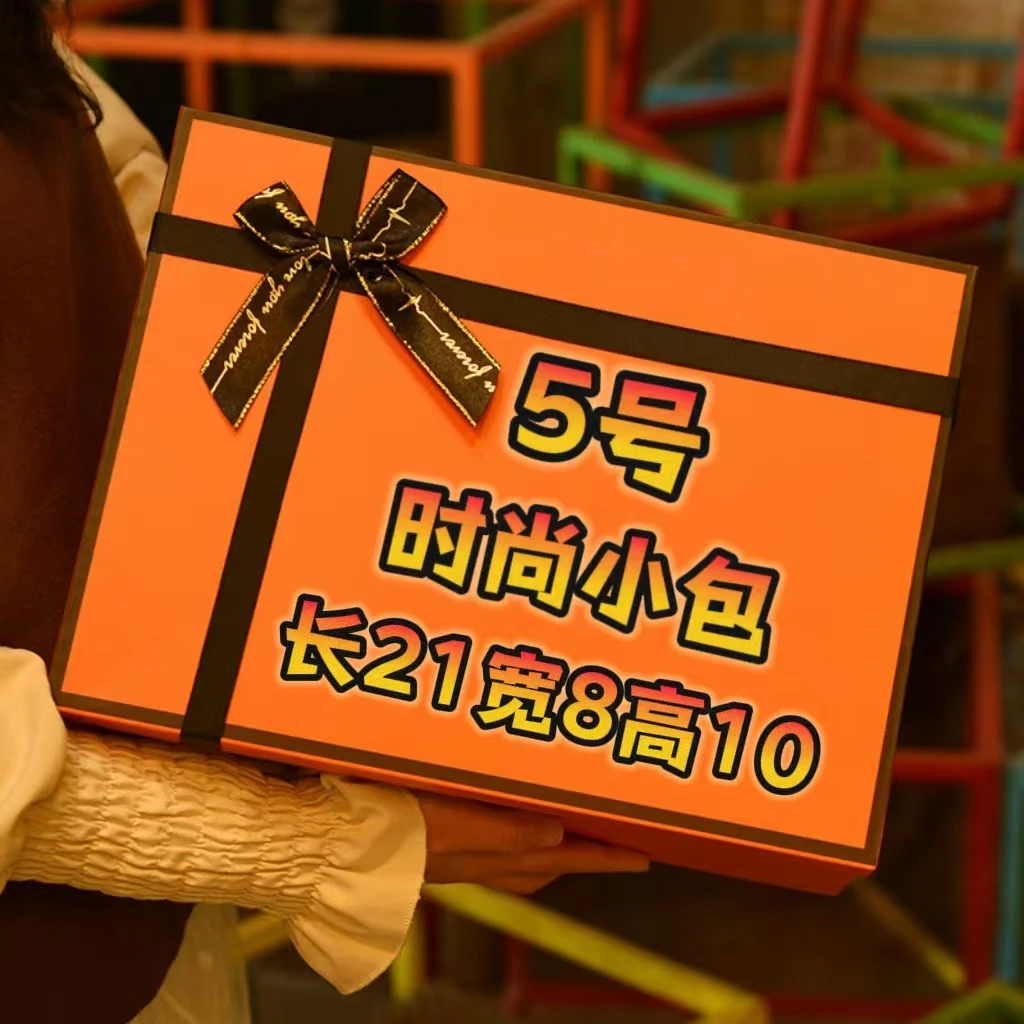 【5号】冬季时尚小包 气质轻奢百搭女士 28A