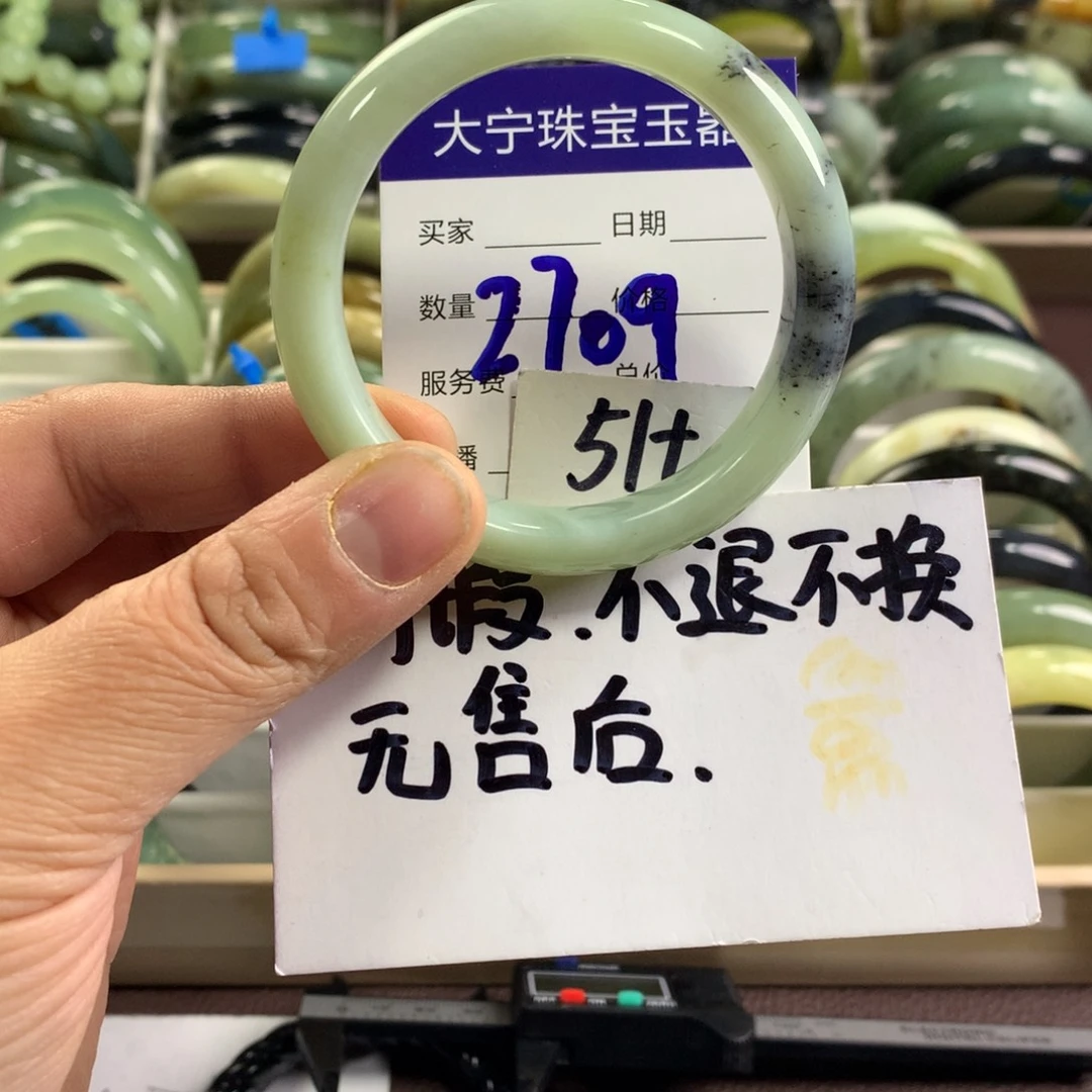 蛇纹石玉未镶嵌手镯2709