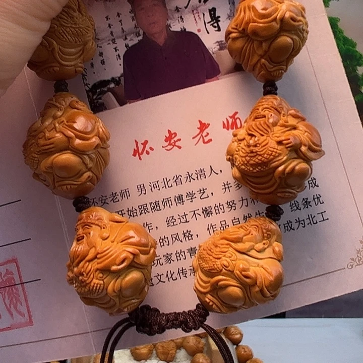 橄榄核手串/手链橄榄核