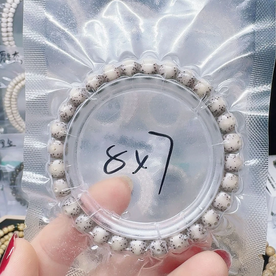 星月菩提吊坠8.7石玉小冰糖