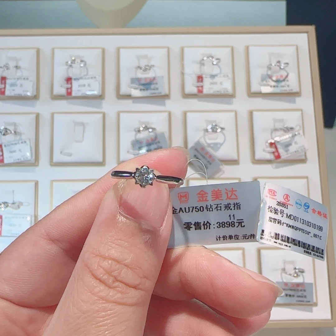 钻石戒指/指环18K金镶嵌