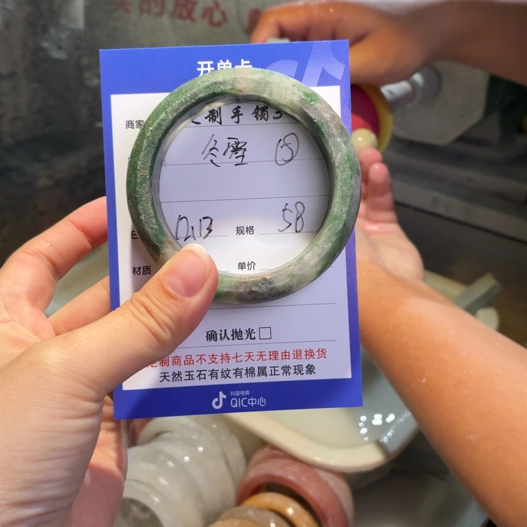 冬***1石英质玉未镶嵌手镯