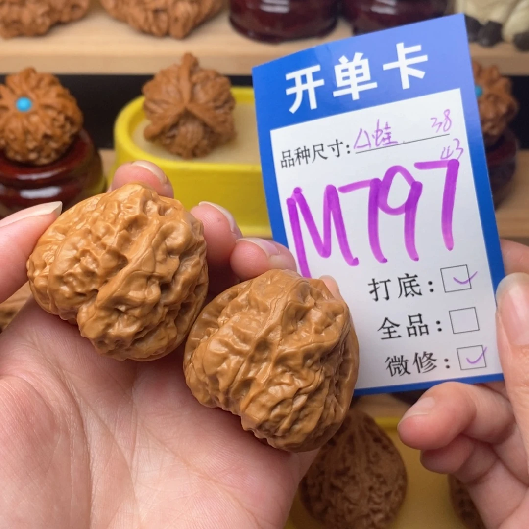 把件文玩核桃三角蛙38