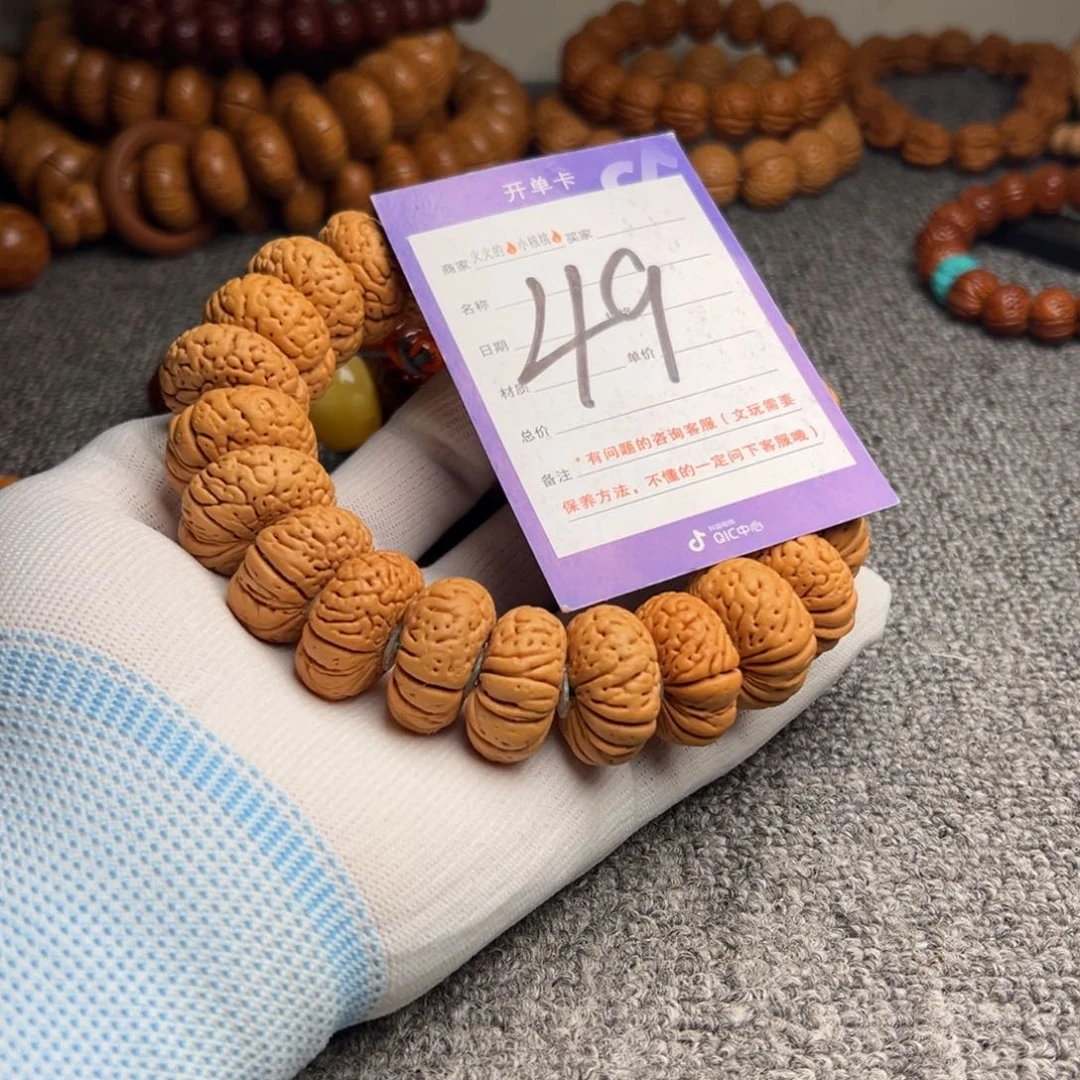 桃核手串磨盘吞金兽49