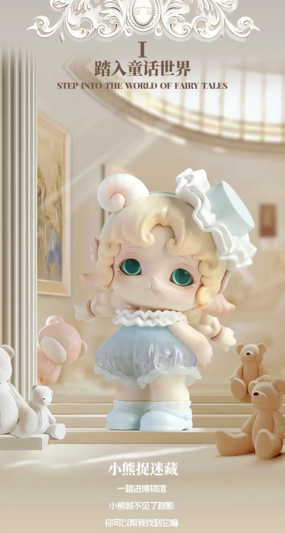 【拍下不退换】哈豆潮玩-明盒确认款链接-手办潮玩