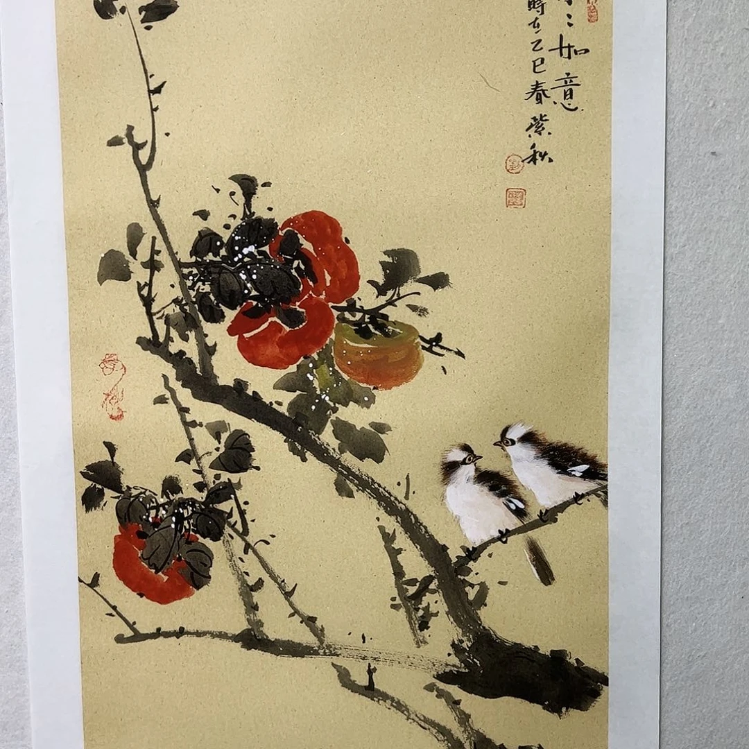国画艺术学院美术系主任在