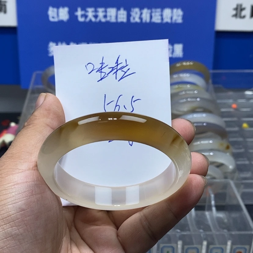 【闪购商品】玛瑙/玉髓手镯未镶嵌哇**啦