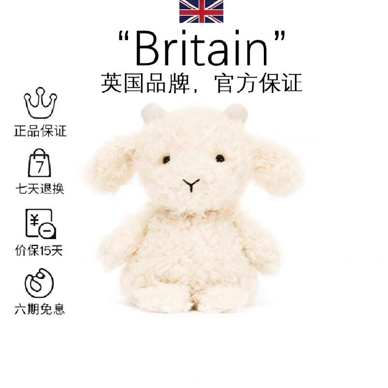 英国Jellyc小山羊玩偶安抚娃娃女生毛绒公仔玩具生日礼物