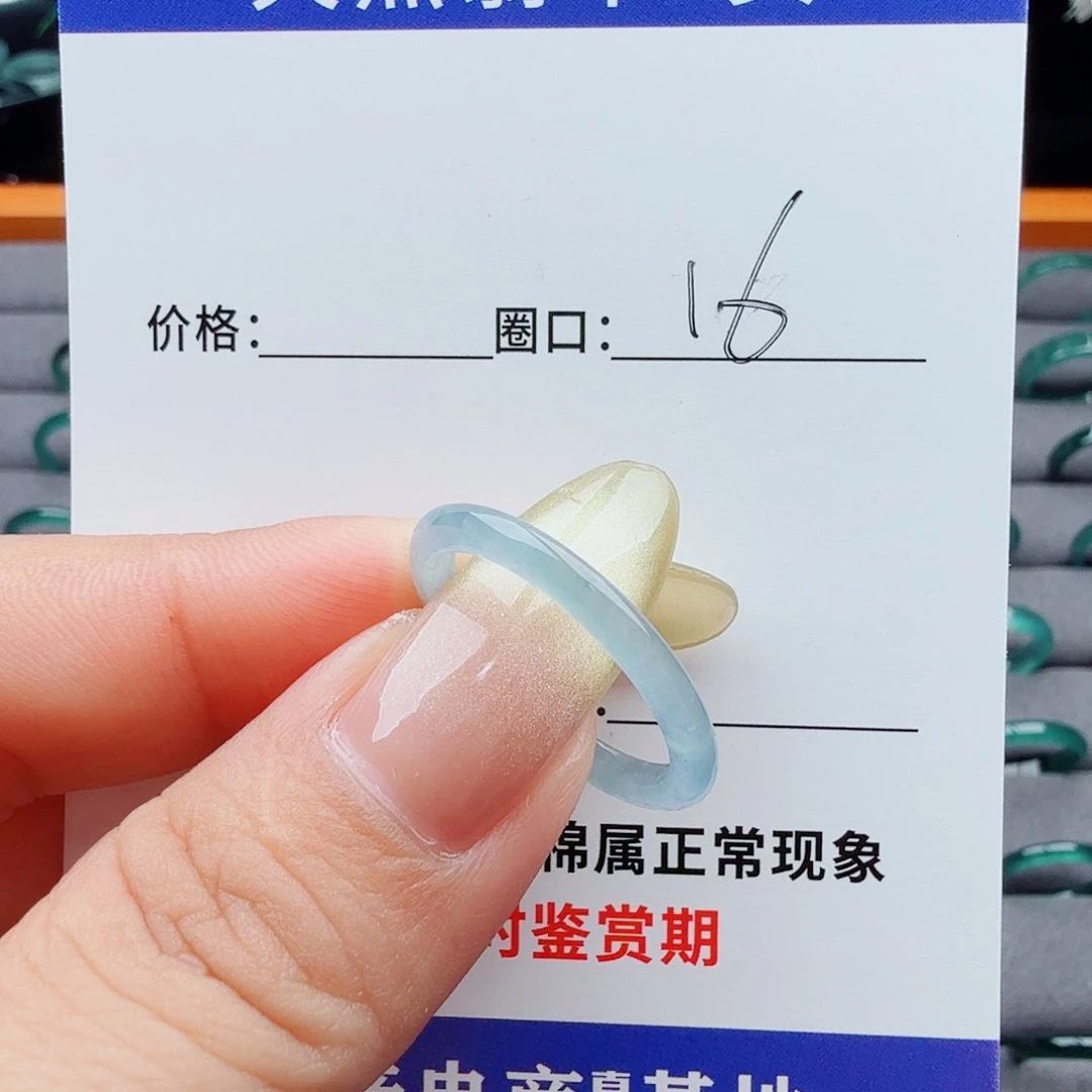 翡翠戒指未镶嵌翡翠