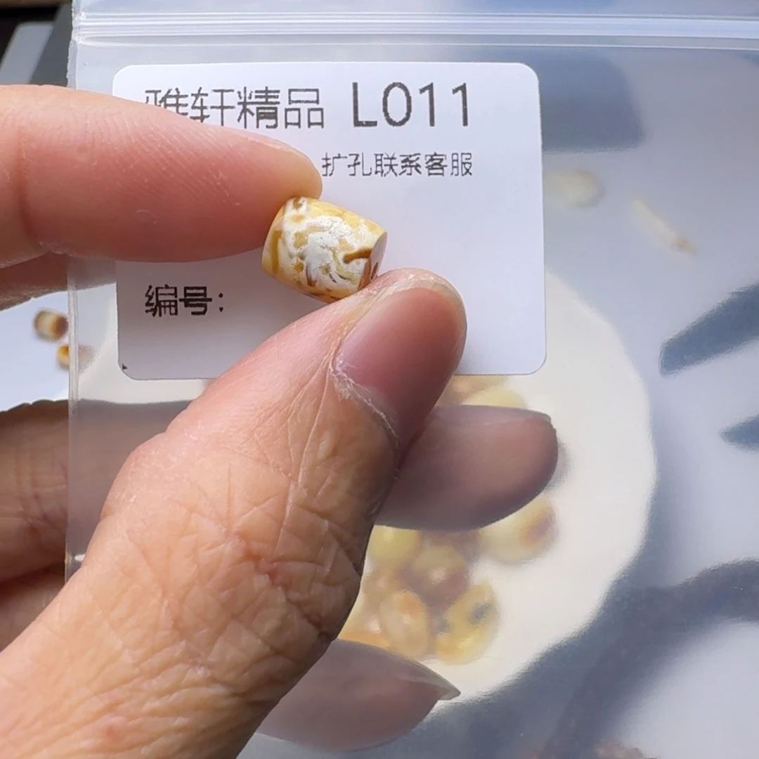 琥珀未镶嵌裸石琥珀