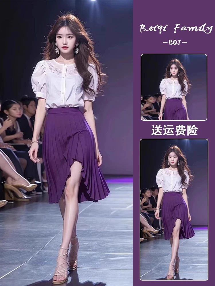 夏季2024新款女气质穿搭一整套今年流行漂亮又a又飒紫色裙子套装