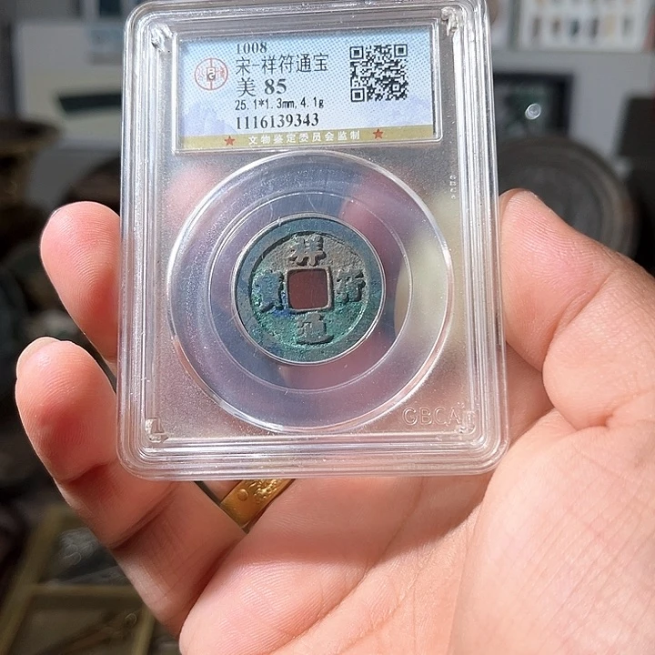 铜仙****晶一个玉，所见所得d