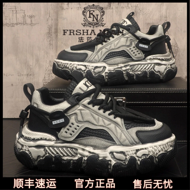 法莎尼亚男士厚底老爹鞋新款轻奢时尚潮流美式百搭休闲增高运动鞋