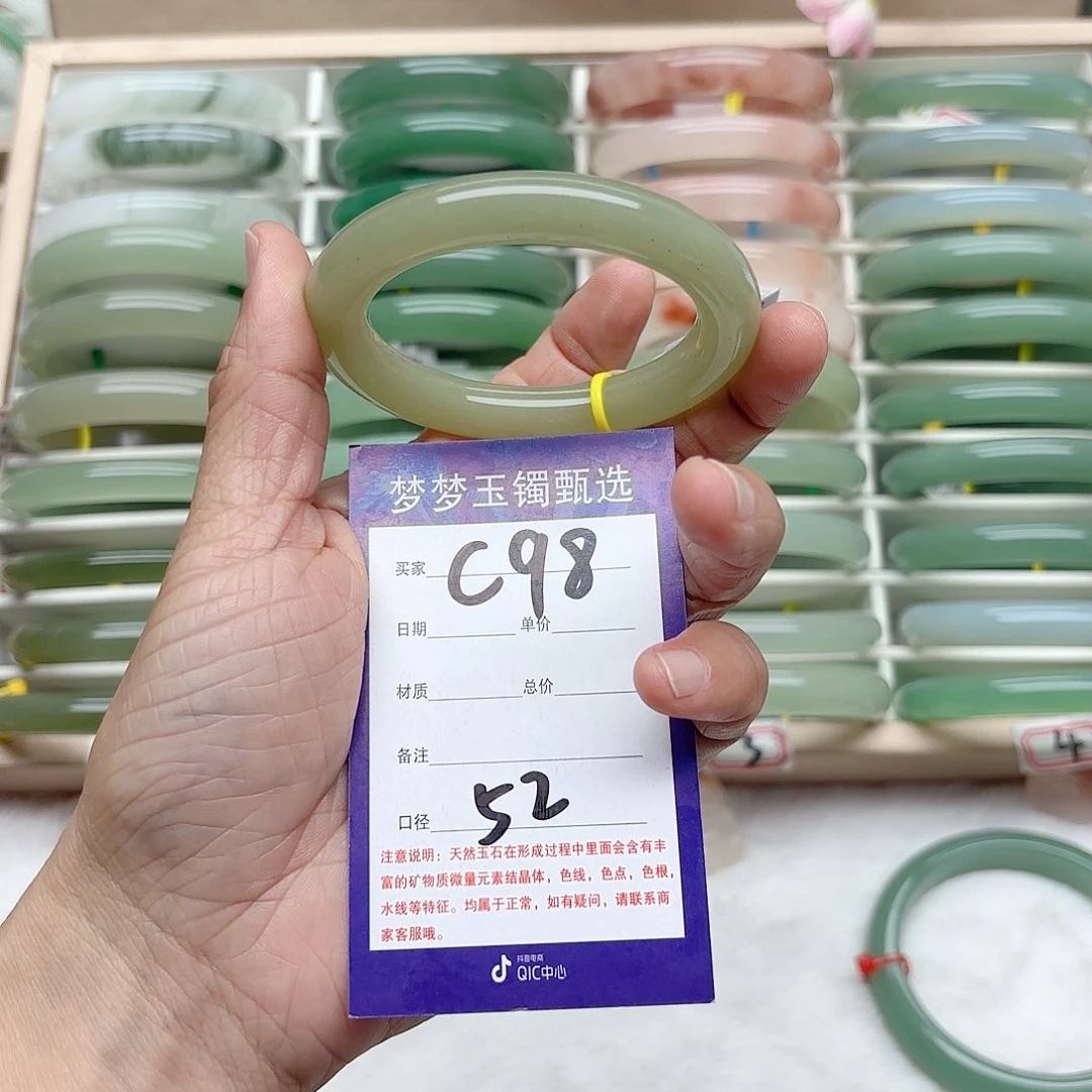 石英质玉手镯未镶嵌小*"