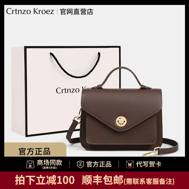 官网小c&k旗舰店真皮包包女包2025新款轻奢洋气斜挎邮差包