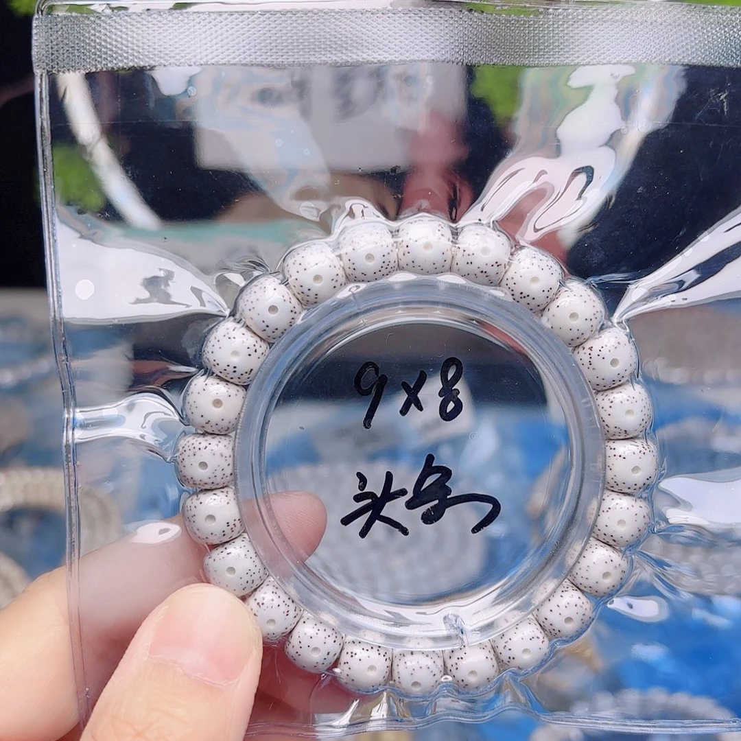 牛***果星月菩提把件星月