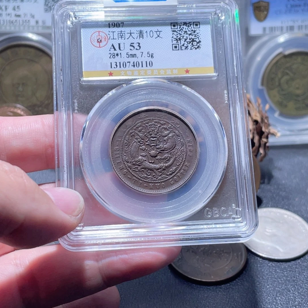 铜通古博今251116范范0110