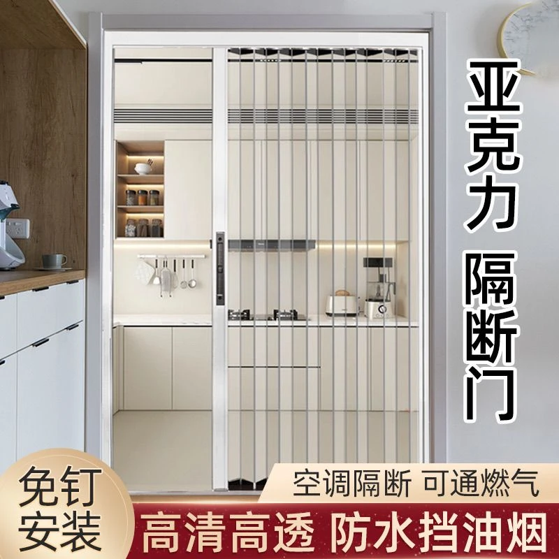 透明水晶板折叠推拉门亚克力空调隔断阳台厨房卫生