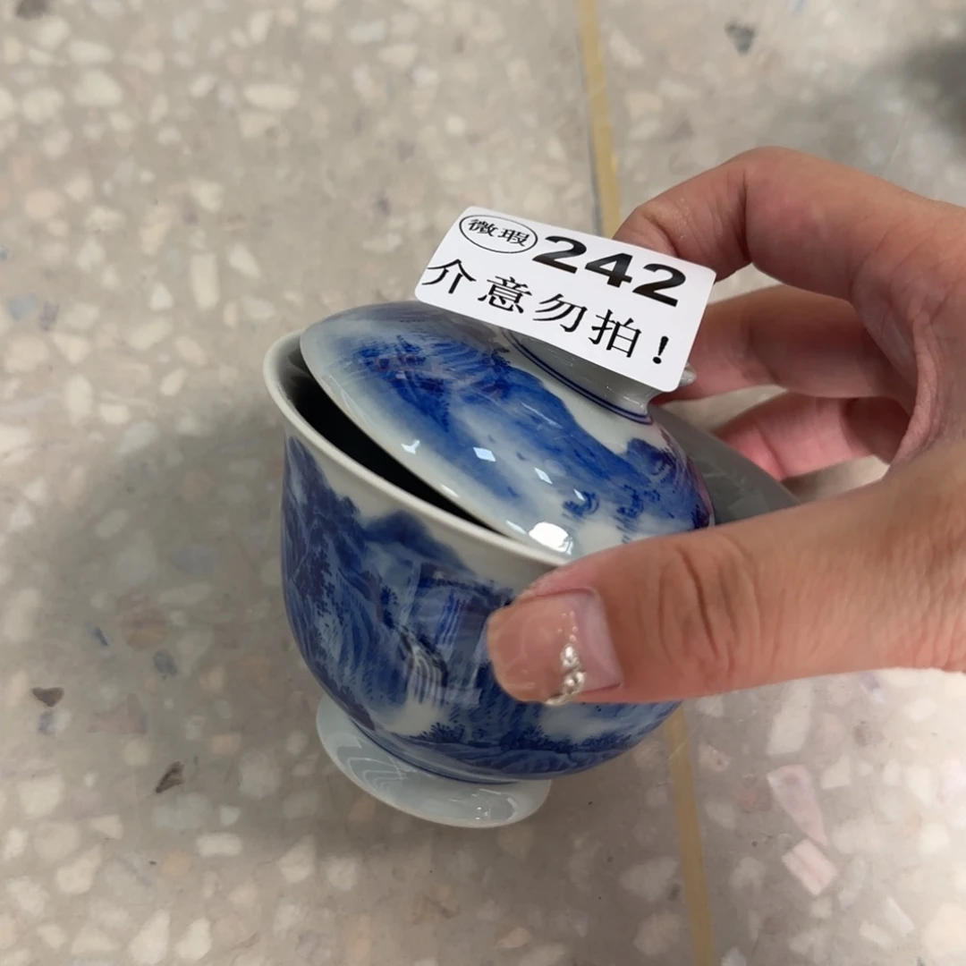 杯微瑕景德镇陶瓷