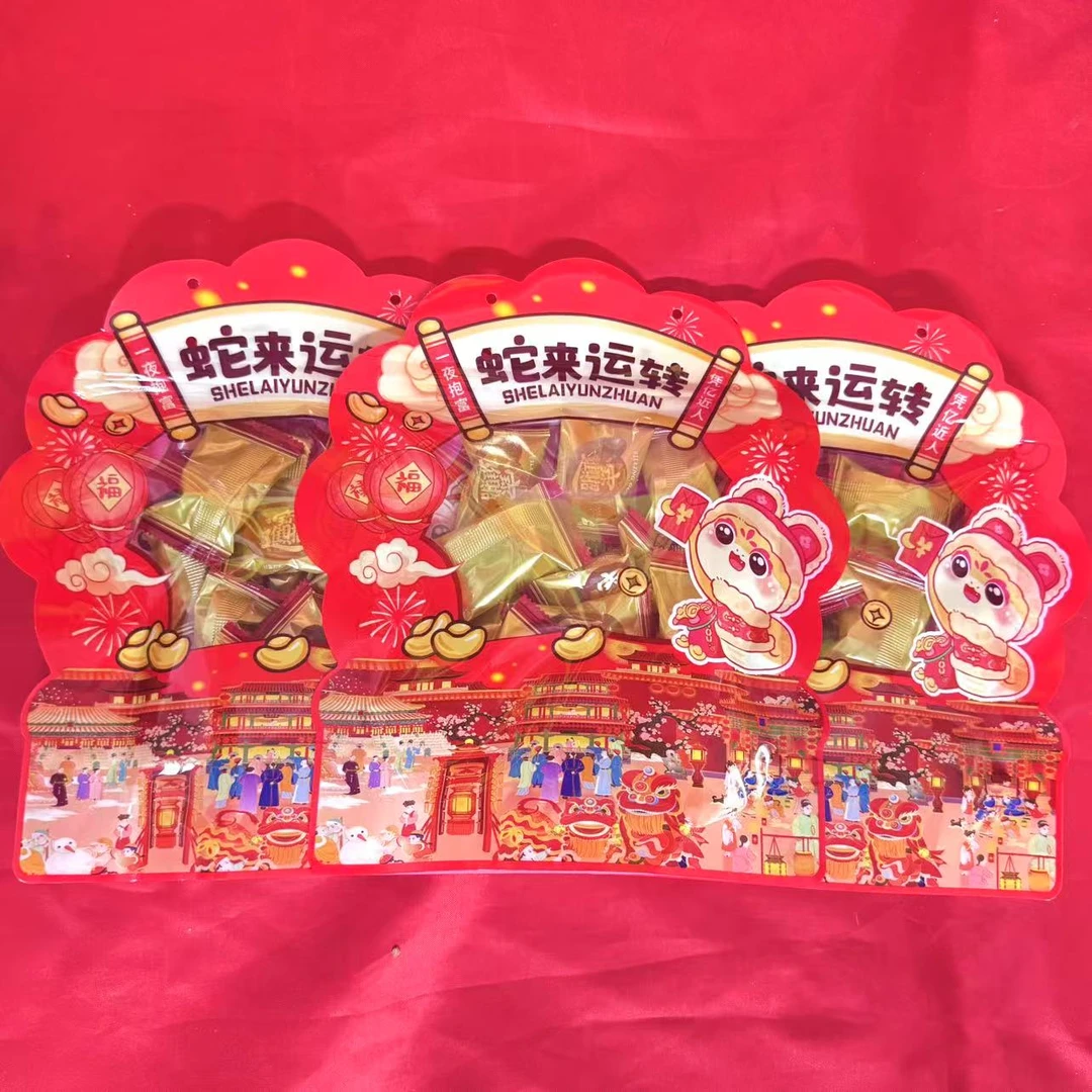 蛇来运转元宝鲜橙金桔果汁软糖100g