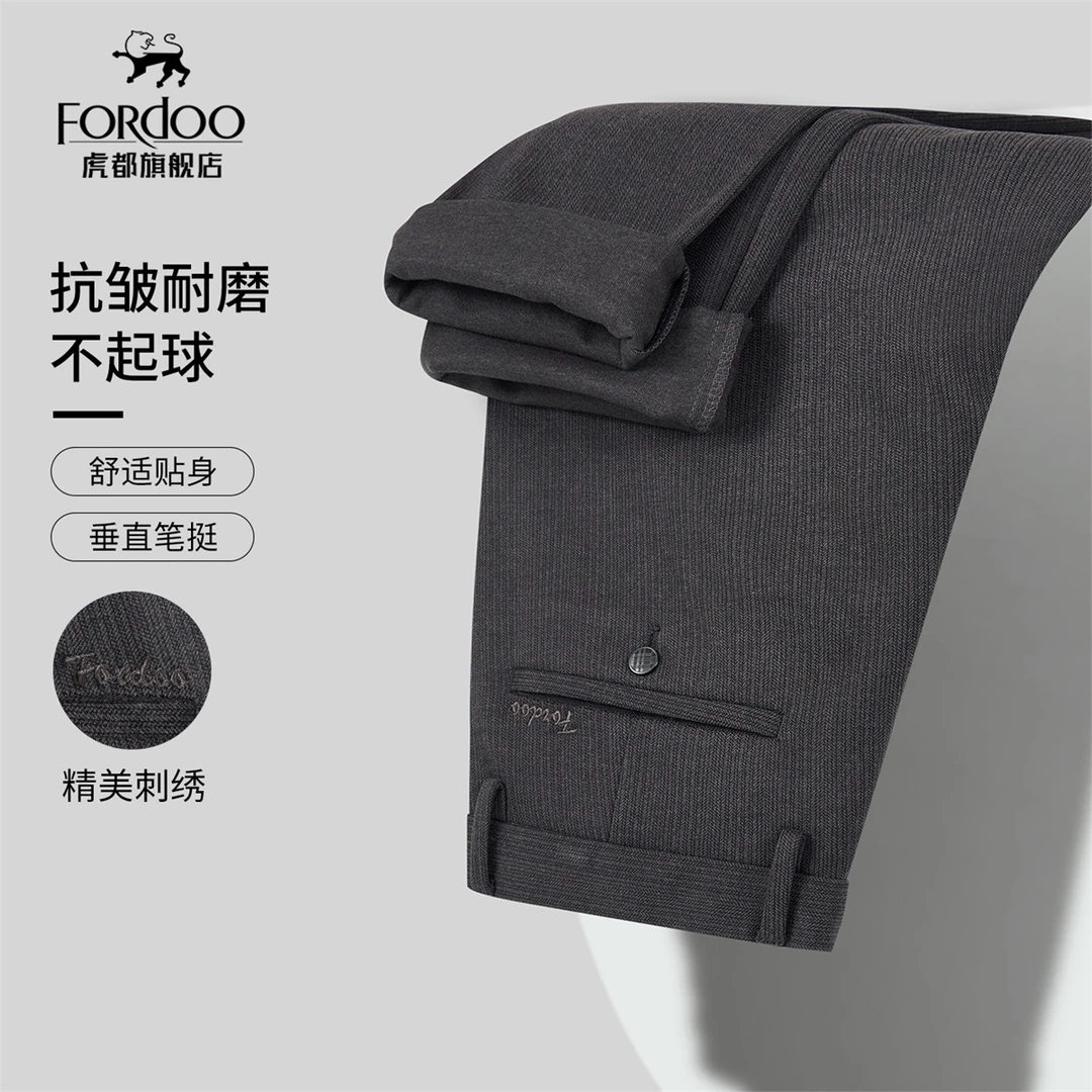 【绒感内里】虎都2025秋冬新款加厚长裤休闲裤男士商务通勤保暖裤子