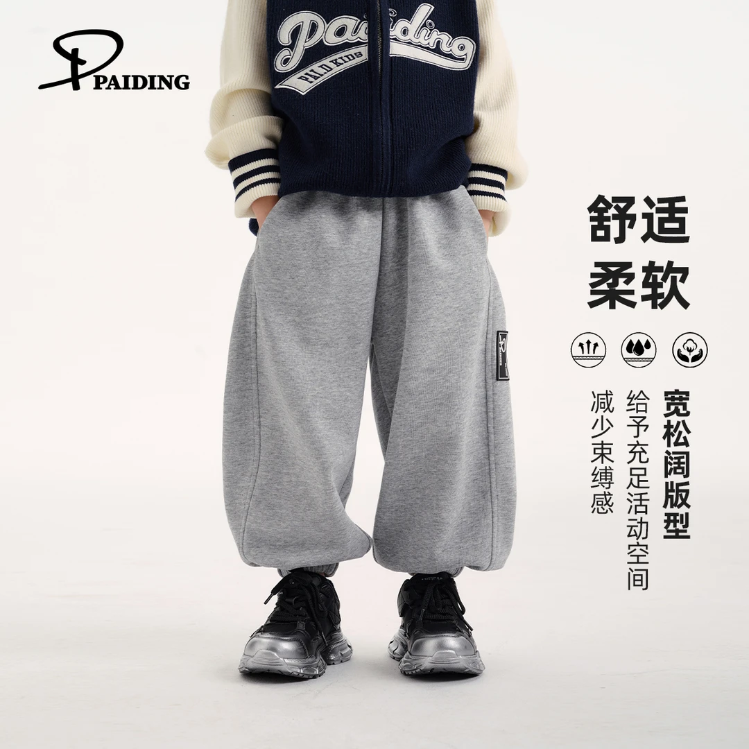 春秋装儿童韩版中大男童休闲宽松束脚百搭款卫裤WP0261-WWPP