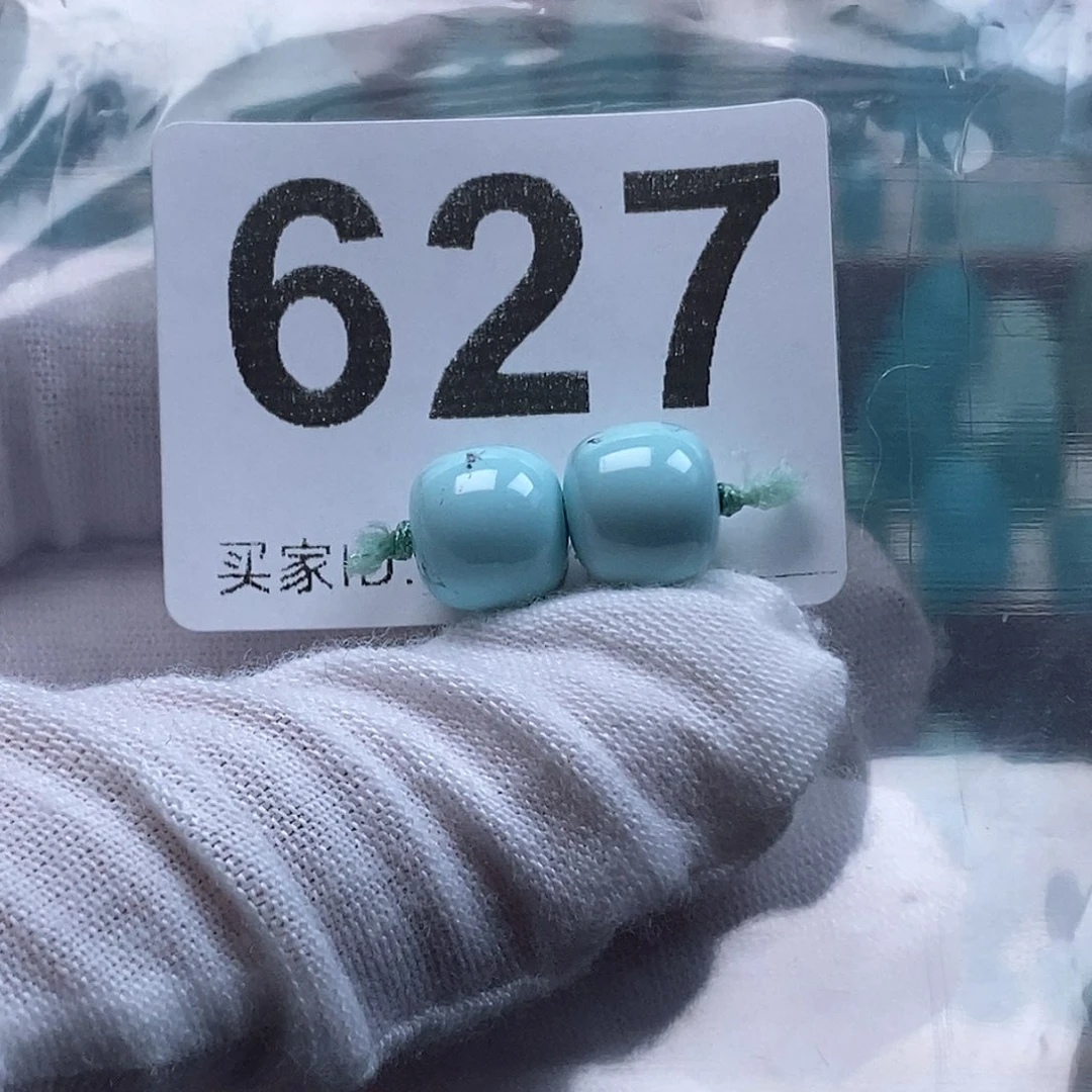 绿松石未镶嵌珠宝奇石9.5mm
