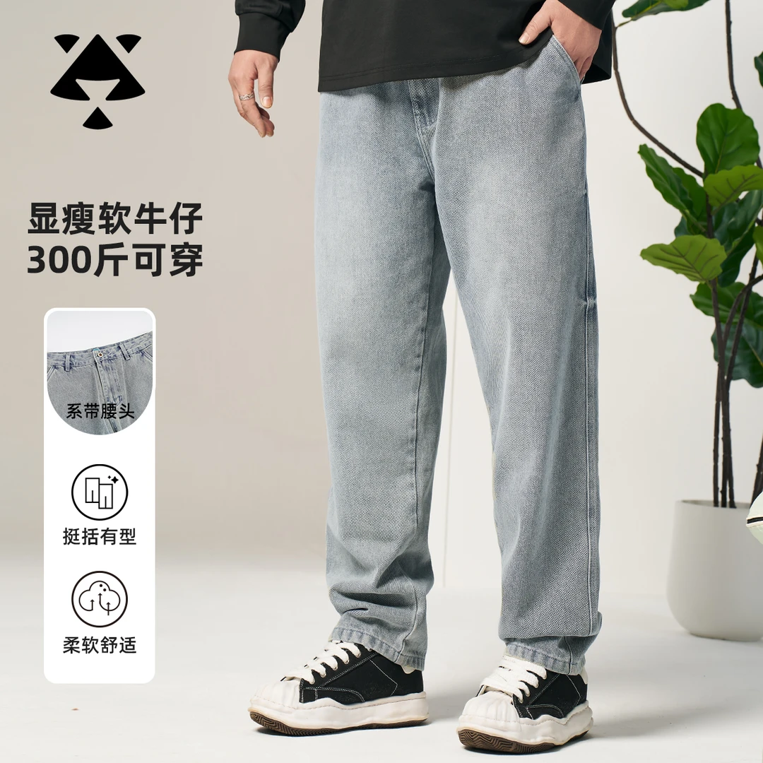 【水洗软牛仔】森老板胖子大码男装春季宽松牛仔裤男款爆款2025新款