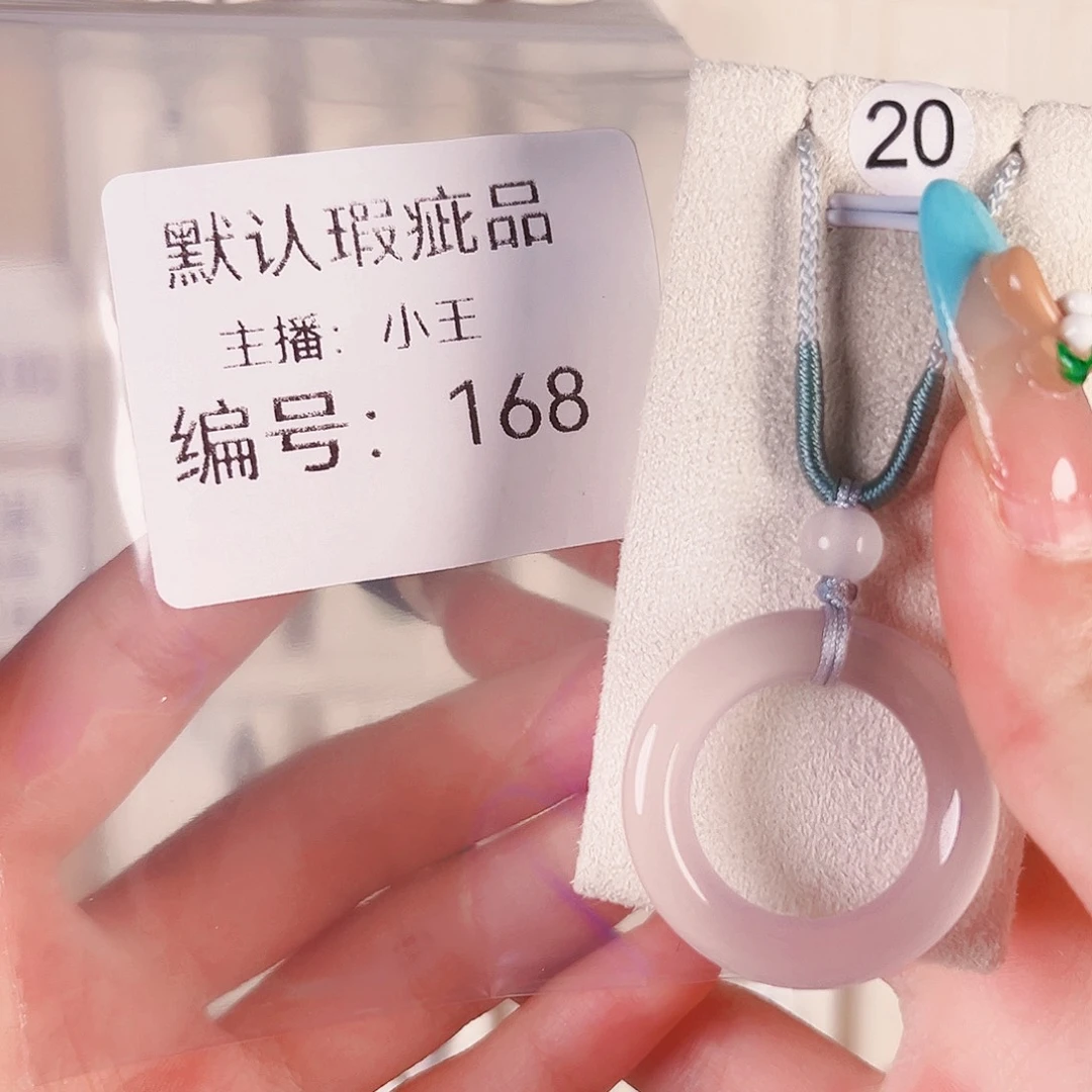 喝****玛瑙/玉髓颈饰合金