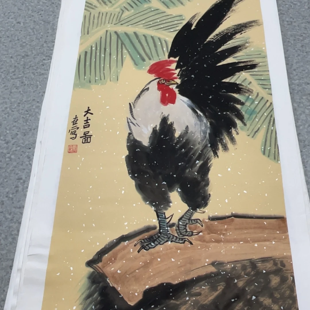 国画2平尺国画作品