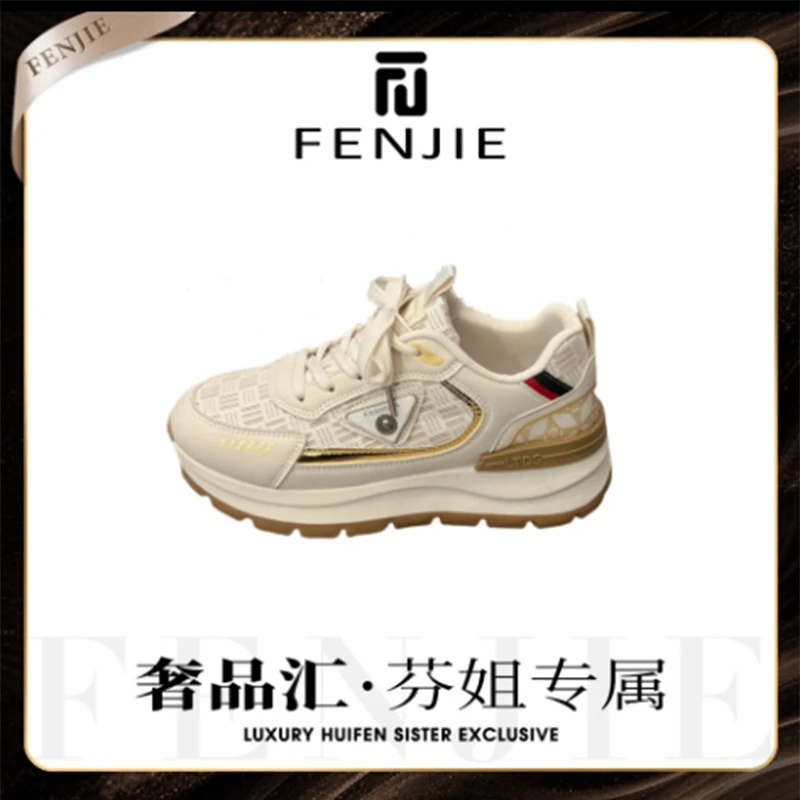 【芬姐专属】时尚休闲百搭浅口厚底增高老爹鞋女2025年新款女鞋