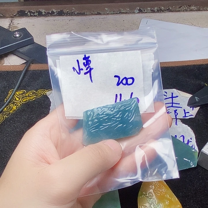 小***草定制翡翠未镶嵌翡翠