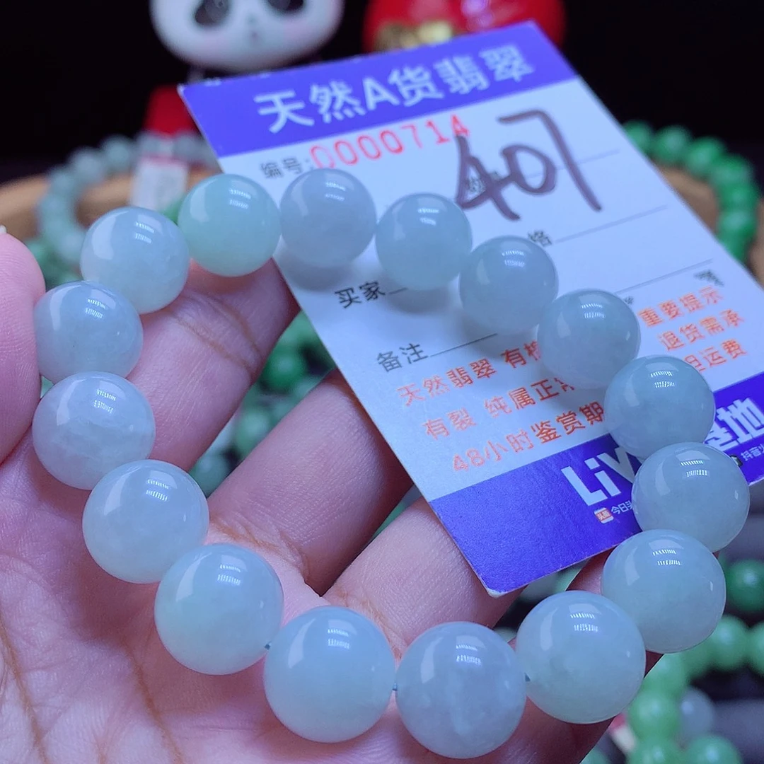未镶嵌手链翡翠手串