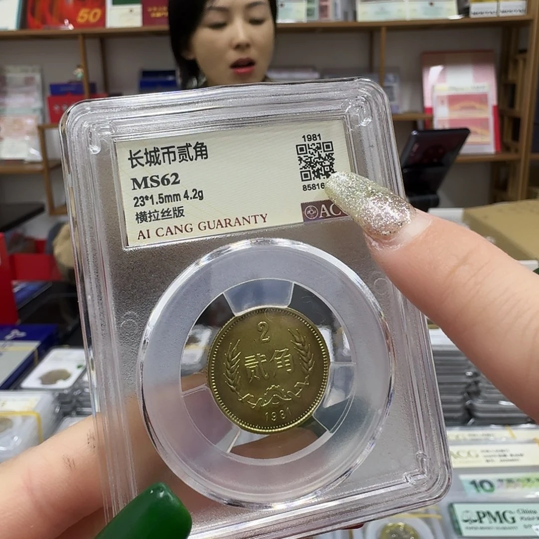 其他普通金属8102长城62分拉丝