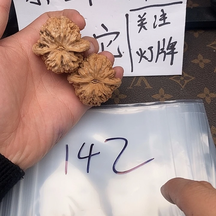 吊坠文玩核桃w470759497749974974749