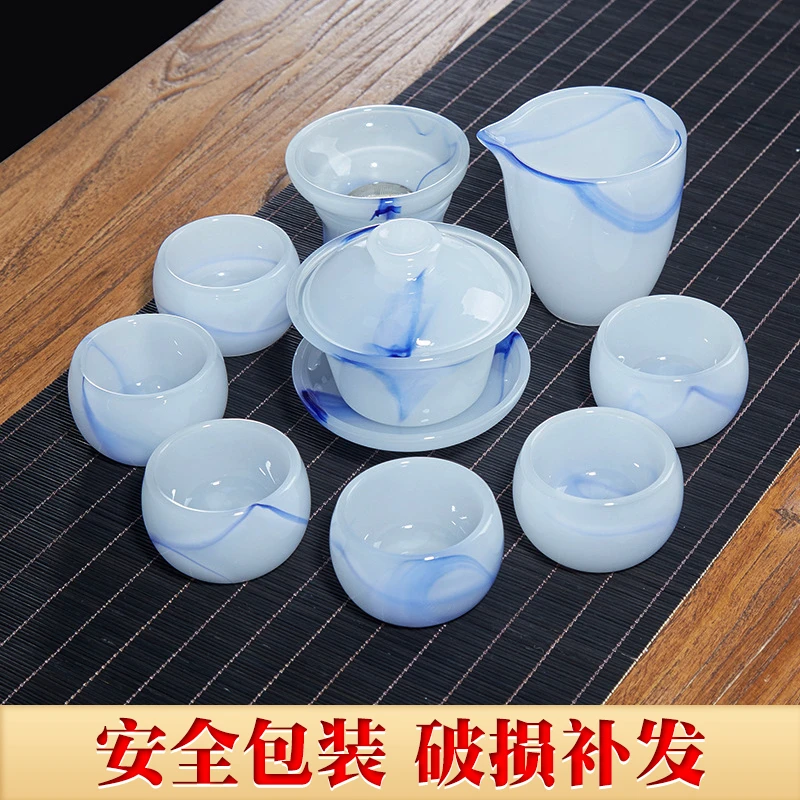 元青花高档冰种玉瓷琉璃新款茶具套装简约家用办公室送礼玻璃套组
