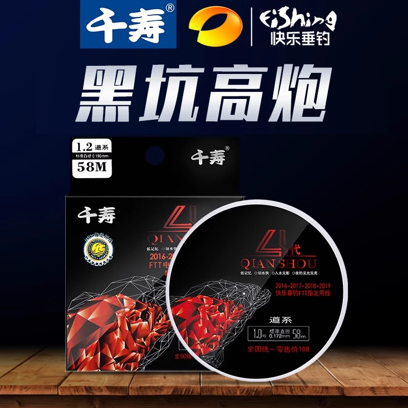 千寿鱼线四代钓线主线正品进口强拉力竞技黑坑子线柔软4代尼龙线