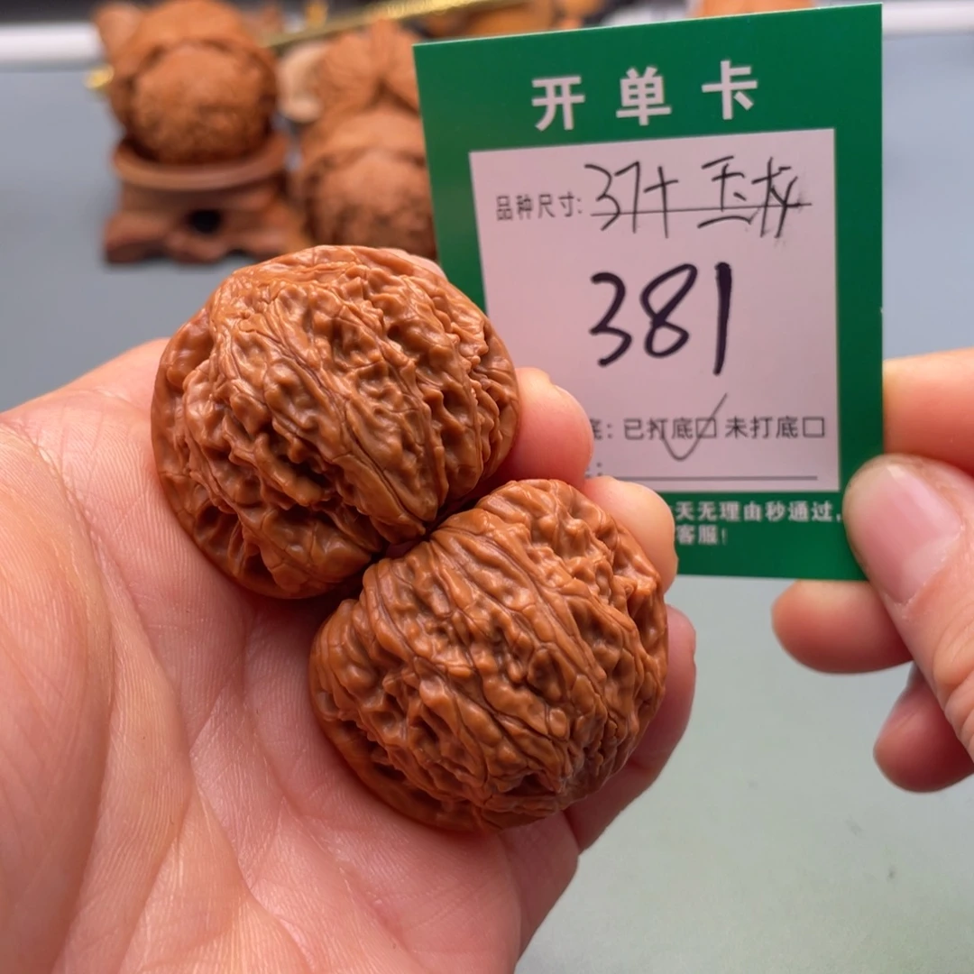 桃核把件文玩核桃
