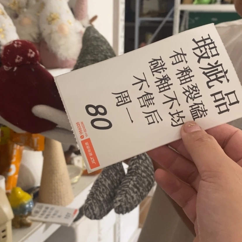 【闪购商品】摆件信陶瓷摆件瑕疵特卖
