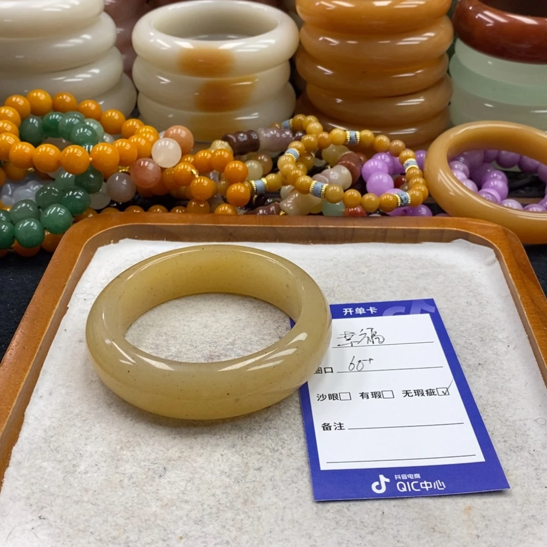 *****石英质玉未镶嵌手镯