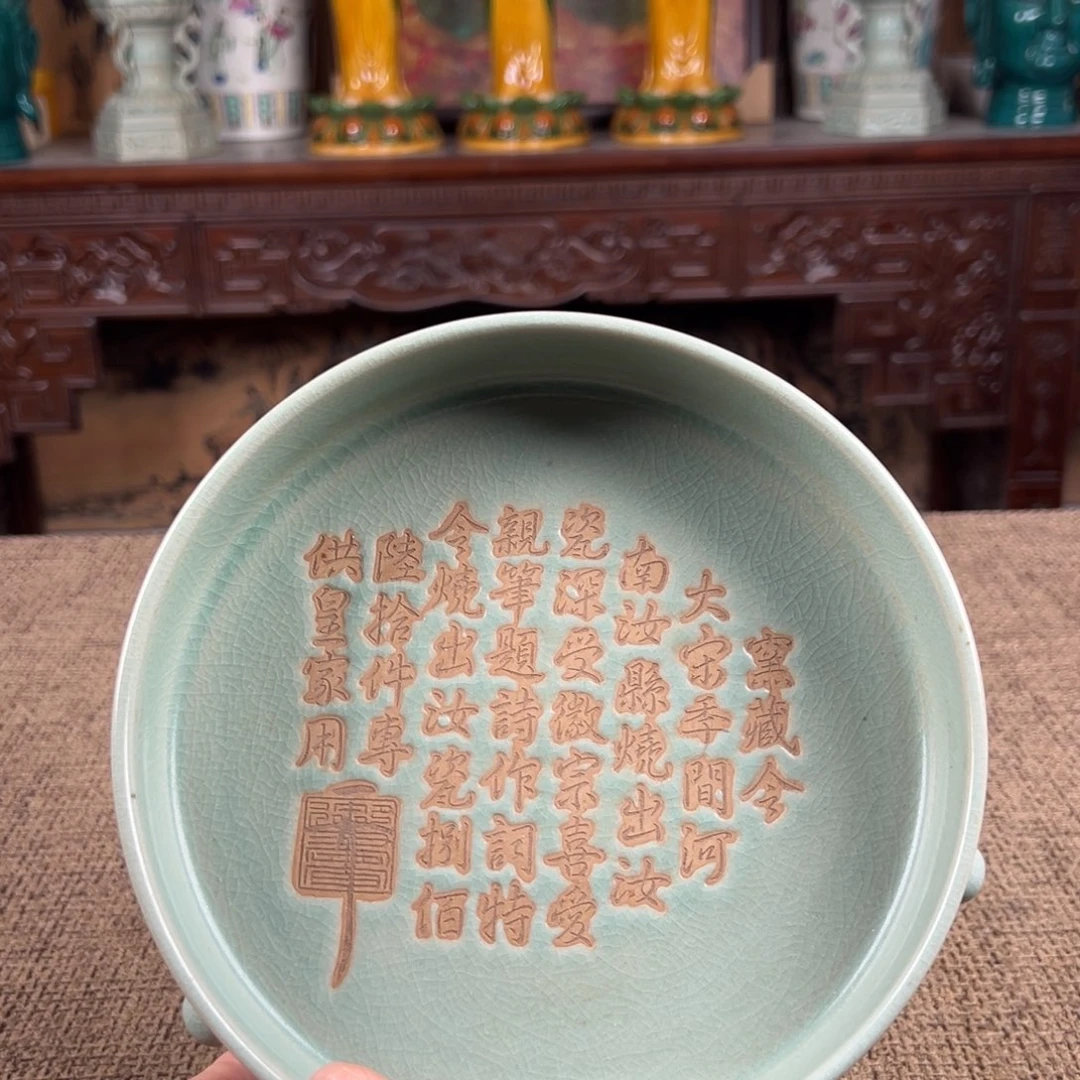 瓷片陶瓷瓷器摆件瓷材
