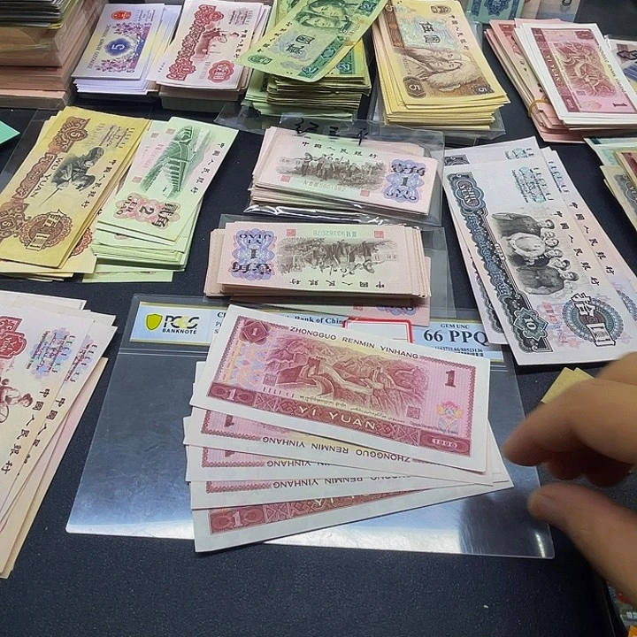 退市四版961全新散张5张