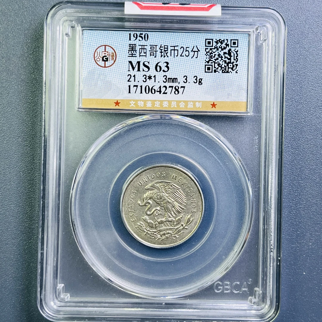 0080-002-墨西哥银币25分 公博-2787-DD