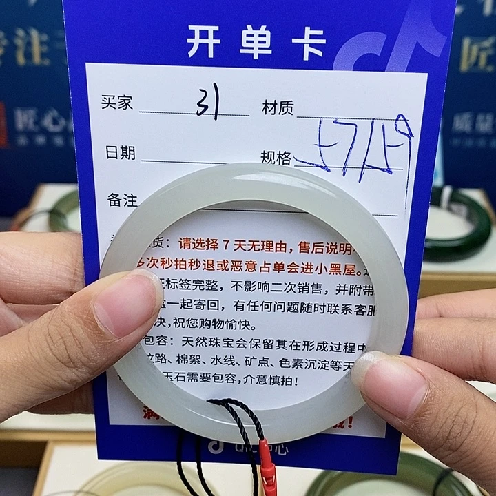 未镶嵌手镯和田玉ty