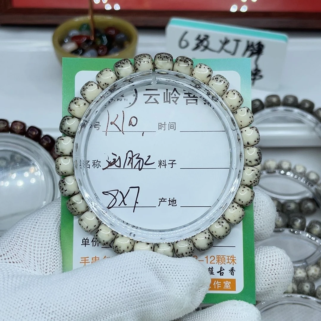 吊坠星月菩提10河豚