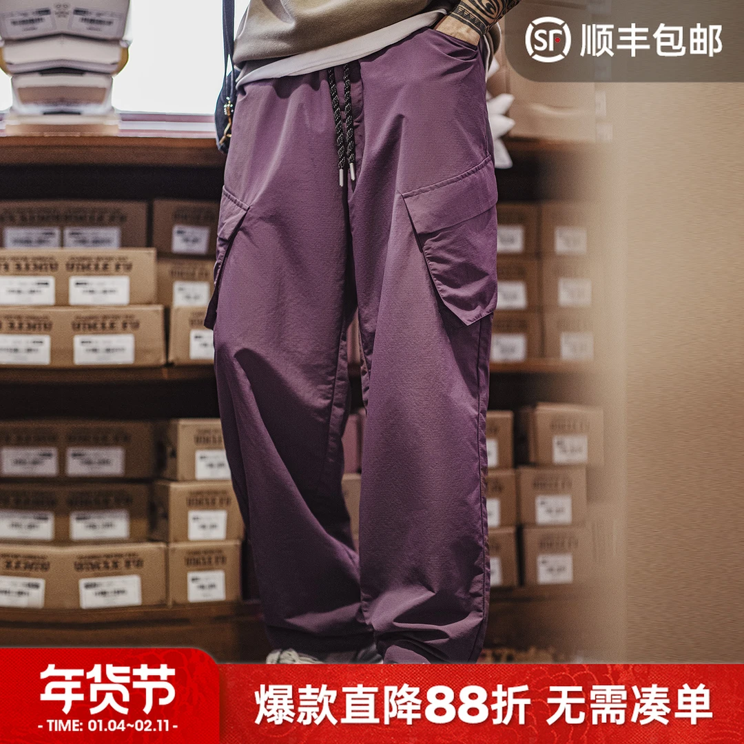 马登工装轻美式山系速干休闲裤大口袋透气薄款紫色长裤子男夏秋